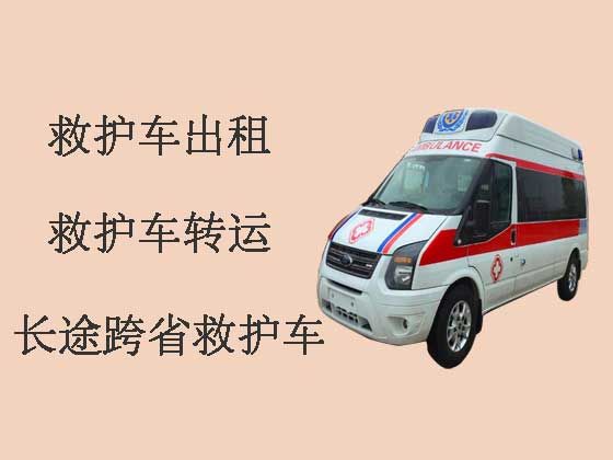 湘潭120救护车出租长途转运